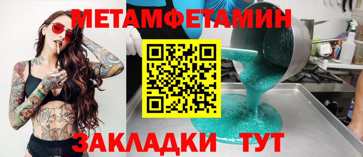 Амфетамин 98%  Вход с VPN  shop телеграм  Партизанск 
