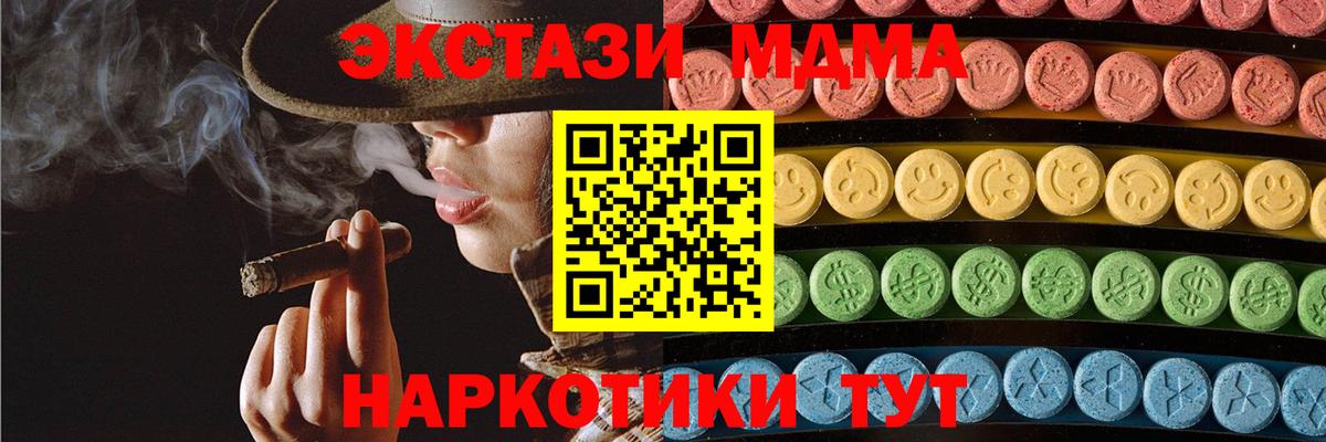 ЭКСТАЗИ VHQ Партизанск