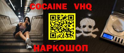 экстази Бузулук