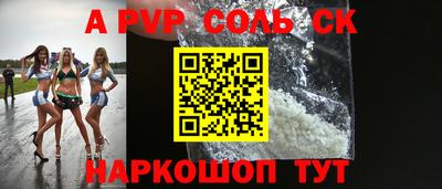 экстази Бузулук