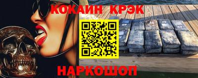 наркотики Будённовск