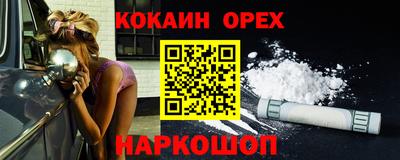 наркотики Будённовск