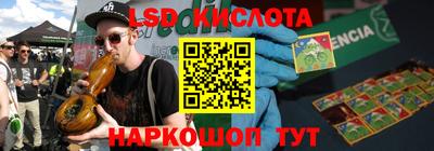 наркотики Будённовск