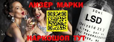 каннабис Бугуруслан
