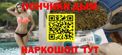наркотики Будённовск