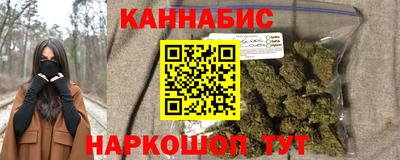 каннабис Бугуруслан