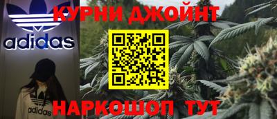 каннабис Бугуруслан