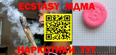 экстази Бузулук