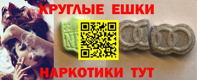 каннабис Бугуруслан