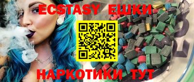 наркотики Будённовск