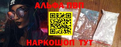 наркотики Будённовск