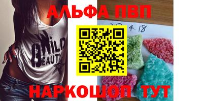 наркотики Будённовск