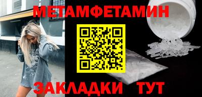 экстази Бузулук