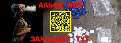 наркотики Будённовск