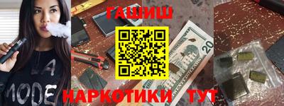 наркотики Будённовск