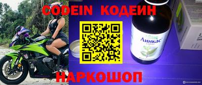 наркотики Будённовск