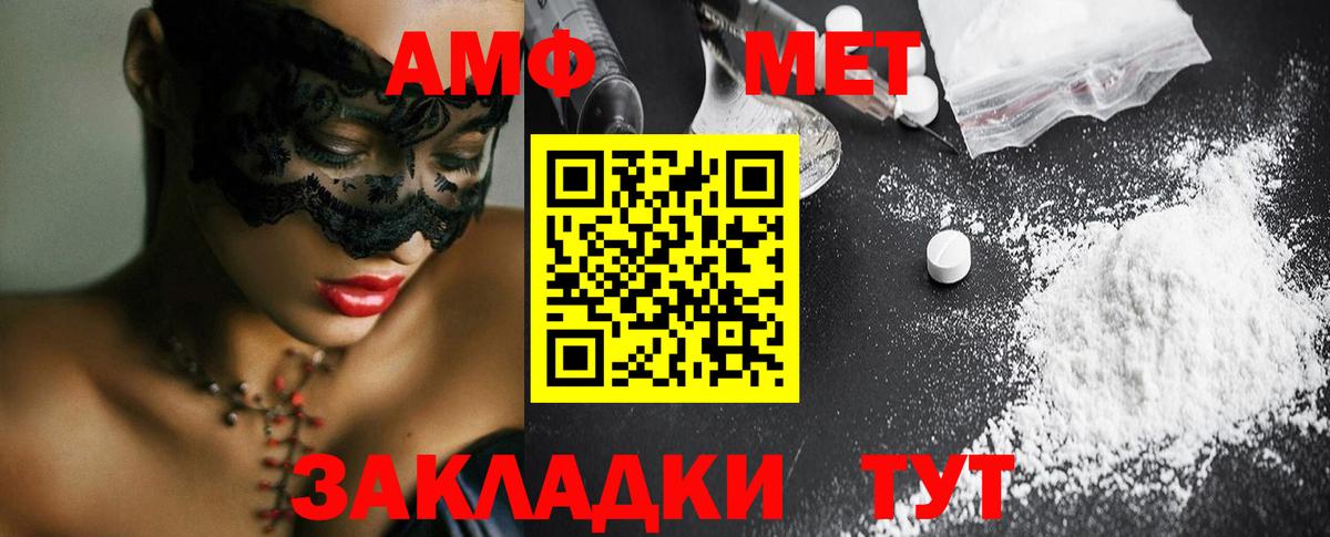 Партизанск  Метамфетамин Methamphetamine  Метамфетамин Methamphetamine  Вход с VPN 