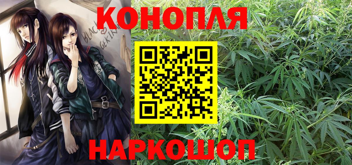Каннабис White Widow Партизанск