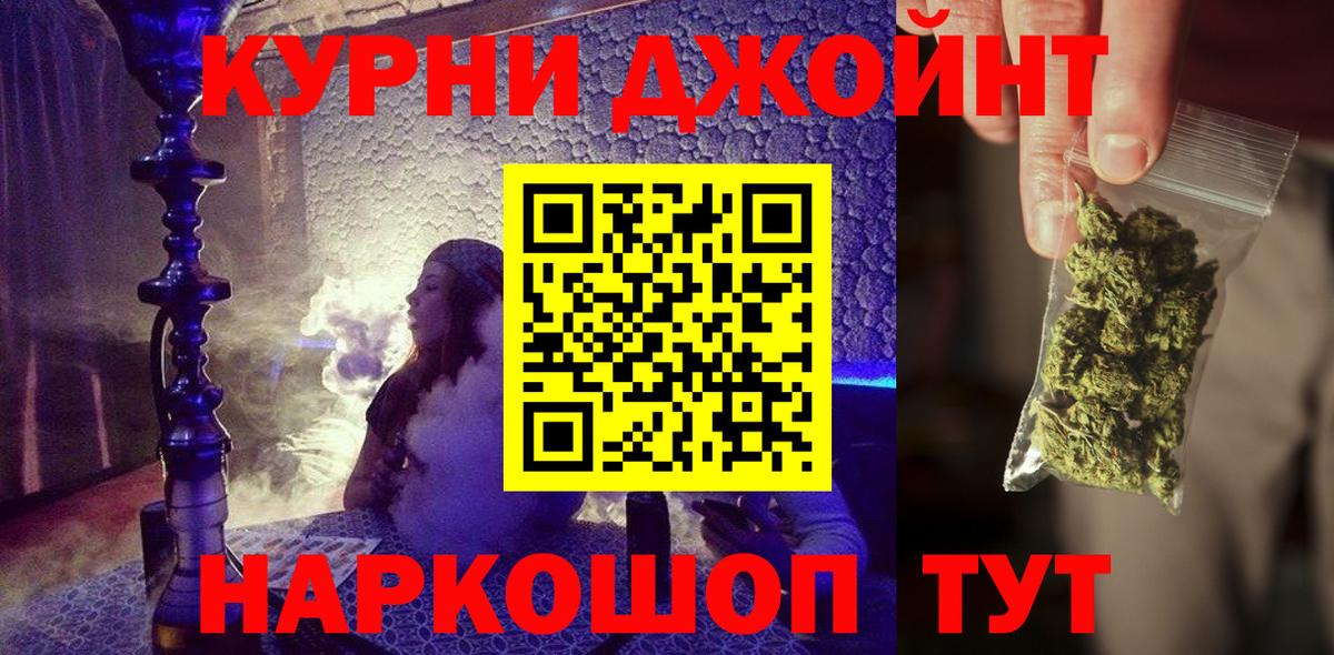 Партизанск  Канабис LSD WEED  Вход с VPN  Конопля планчик  Конопля тримм 